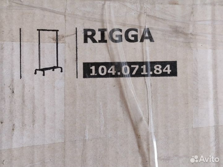 Вешалка напольная IKEA ригга