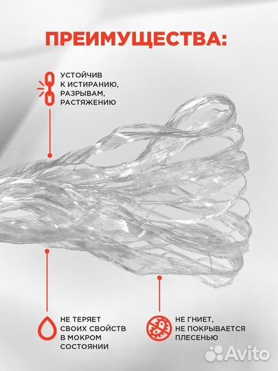 Шпагат-нить полипропиленовая для подвязки растений