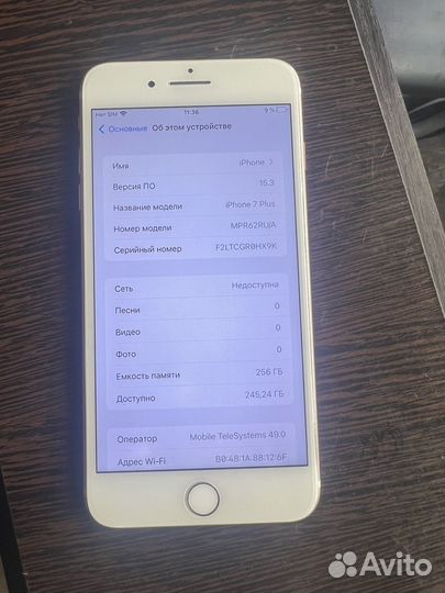 iPhone 7 Plus, 256 ГБ