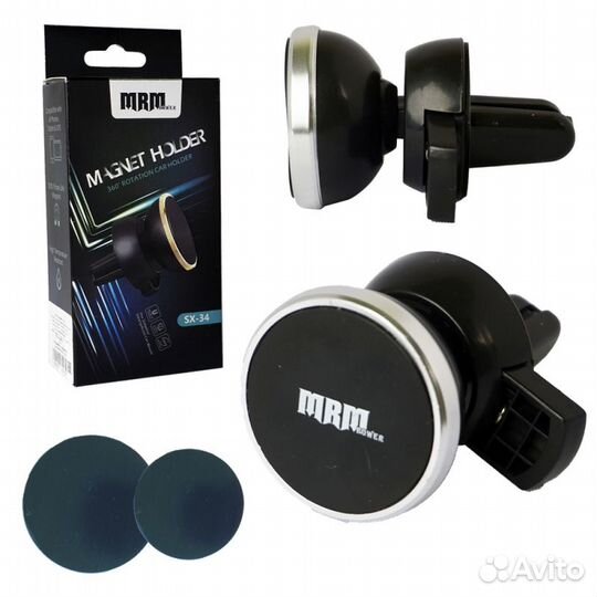 Держатель магнитный