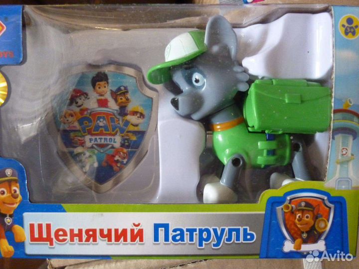 Щенячий патруль