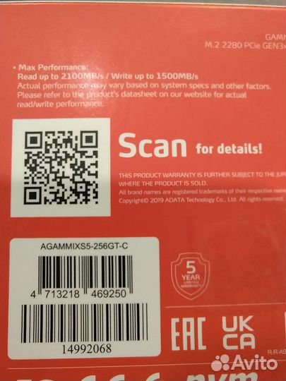 SSD M.2 XPG gammix S5 256 Гб