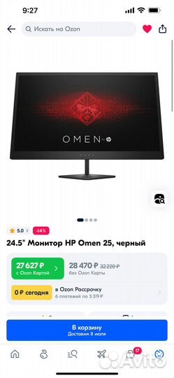 Монитор для ноутбука