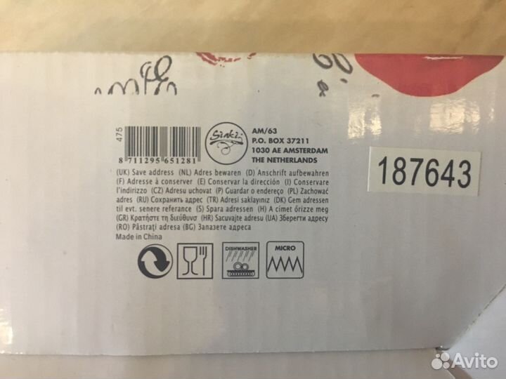 Набор кофейный новый/кофейная пара