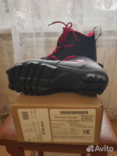 Лыжные ботинки trek