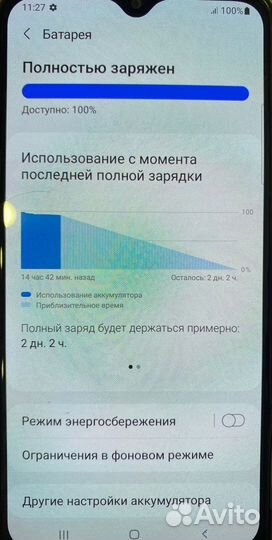 Samsung Galaxy A20, 3/32 ГБ