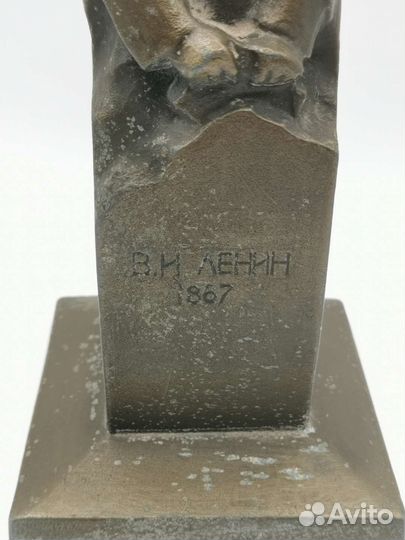 Скульптура Ленин Гимназист Силумин Цигаль СССР