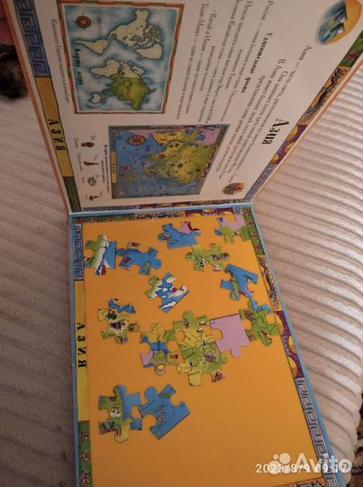 Книга - пазл