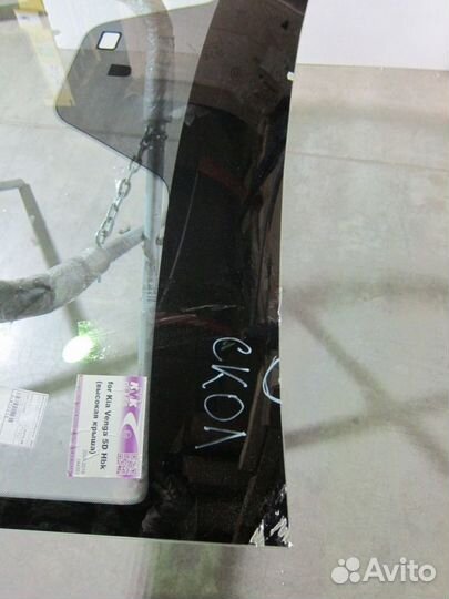 Стекло лобовое Kia Venga