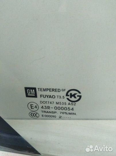 Стекло двери задней правой форточка Chevrolet Cruz