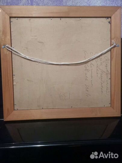 Картина Ким Коваль