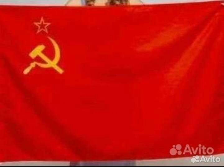 Флаг СССР