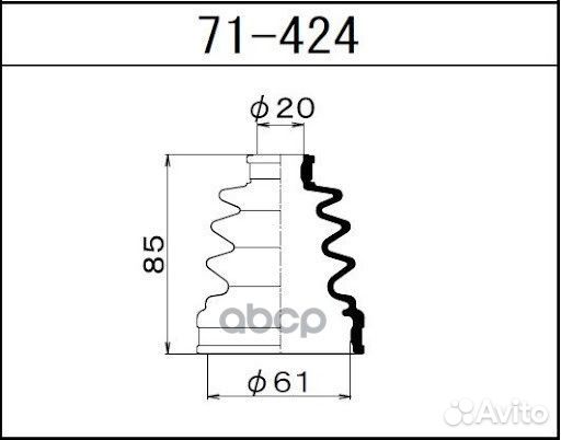 Пыльник внутр шруса (d20 D61 H85) Subaru Пре
