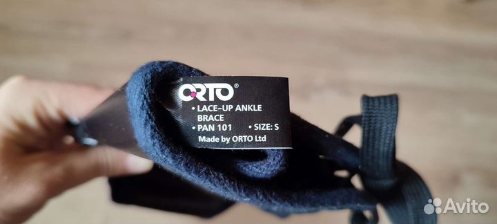 Фиксатор/бандаж для голеностопного сустава/стопы