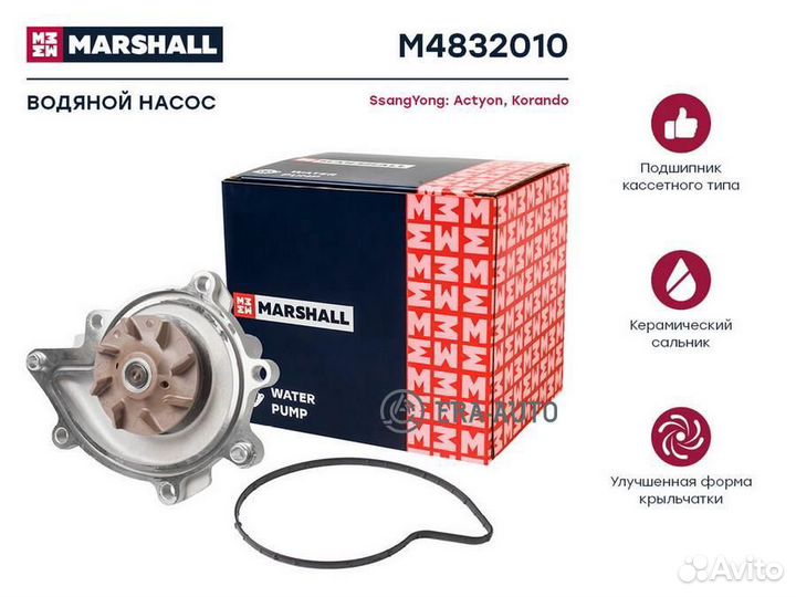 Marshall M4832010 Помпа водяная SsangYong Actyon II 12- / Korando III 10