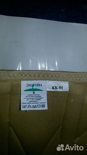 Корректор осанки Экотен кк-01