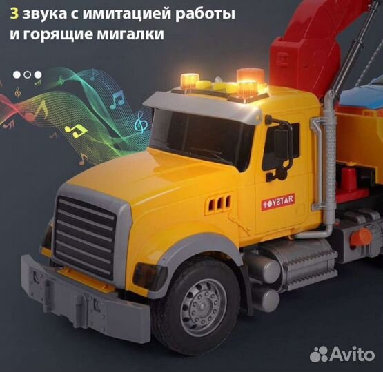 Машина эвакуатор