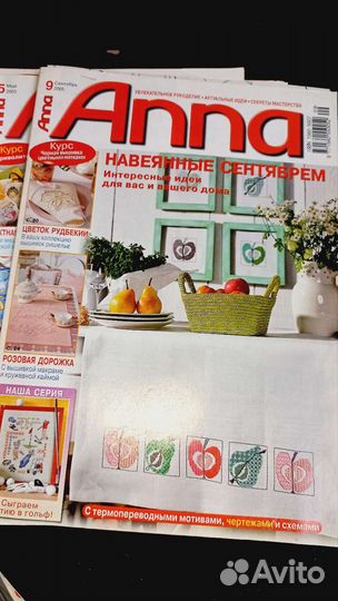 Журналы Анна