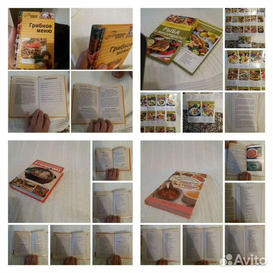 Книги с рецептами