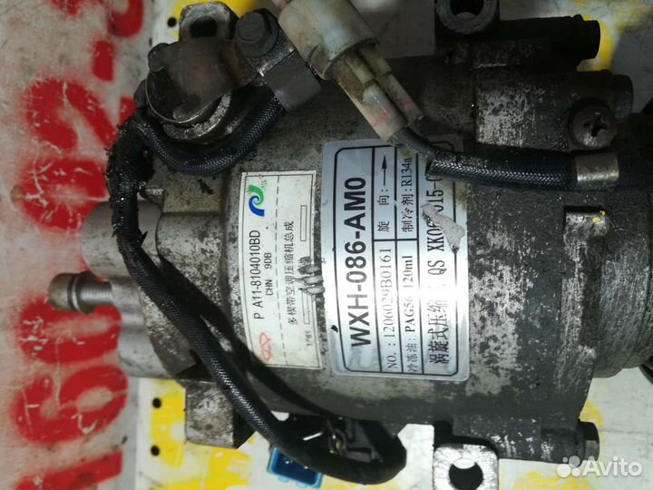 Компрессор кондиционера чери вери а 13