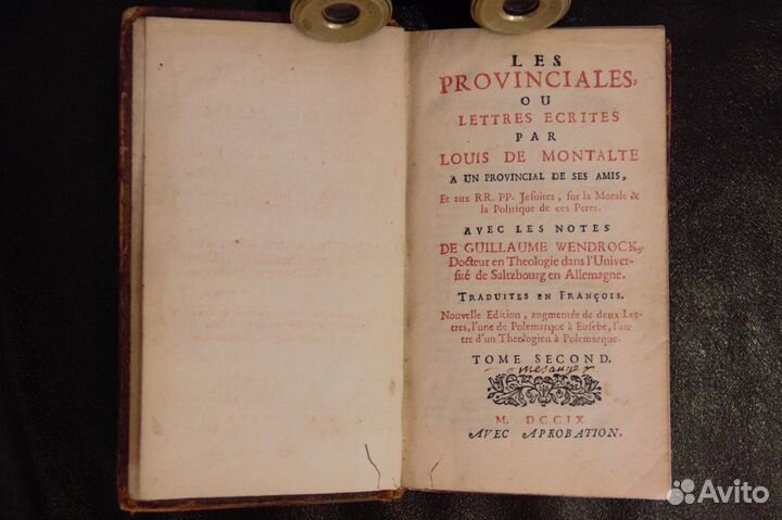 Антиквар книга 1709 г Les Provinciales ou lettres