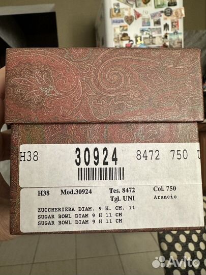 Сахарница Etro