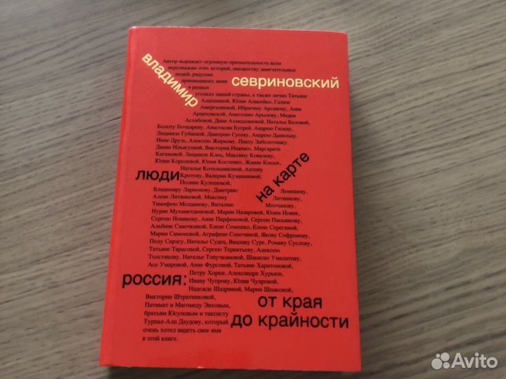 Краеведение. Гиляровский и др