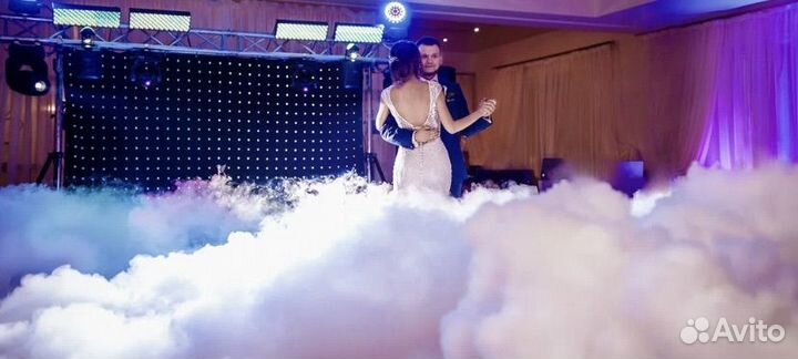 Тяжелый дым на свадьбу, дым на первый танец