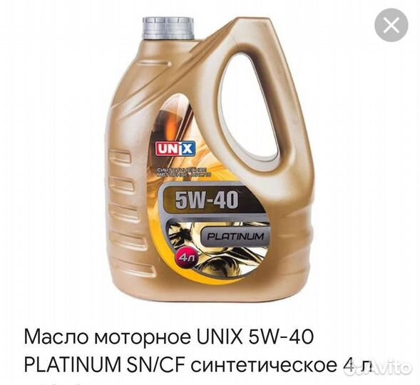 Моторное масло