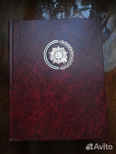 Венок Славы