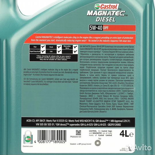 Castrol Magnatec Diesel DPF 5W-40 Масло моторное