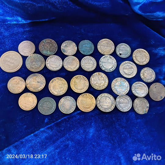 Царские монеты