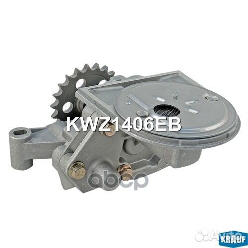 Насос масляный KWZ1406EB Krauf