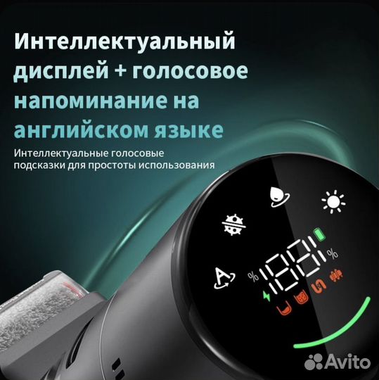 Моющий пылесос Dreame H13 pro