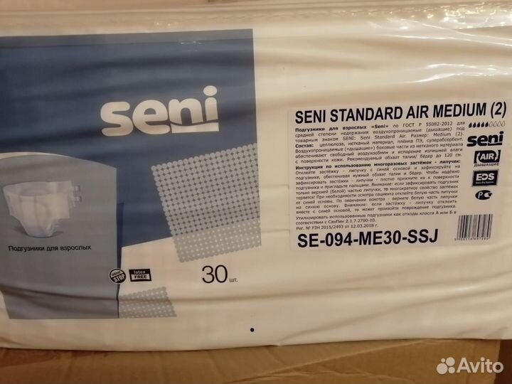 Seni standard air medium(2)