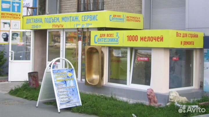 Кондиционер с установкой