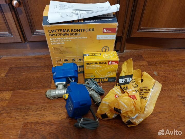 Система контроля протечки воды