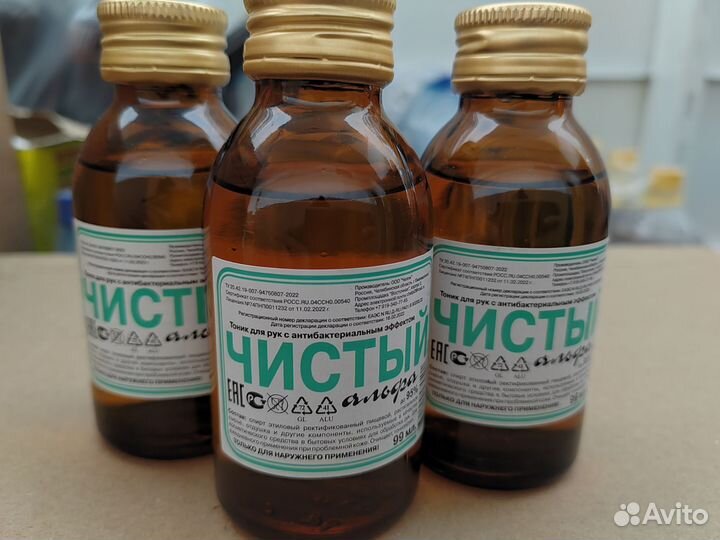 Средства косметические уход за кожей Чистый