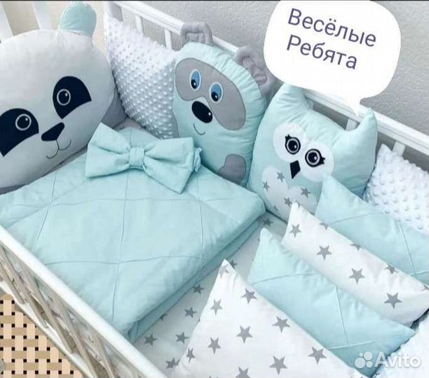 Бортики в кроватку