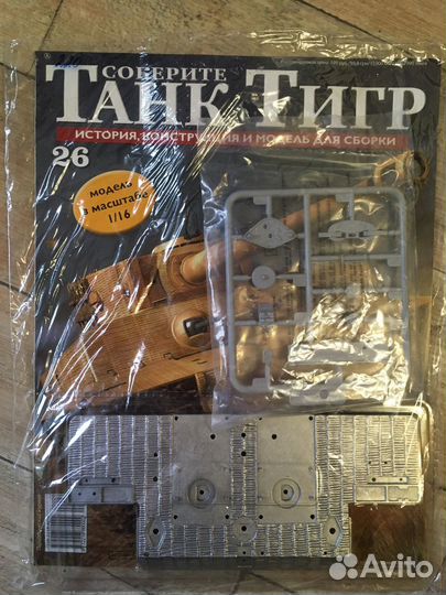 Собери танк Тигр, Hachette