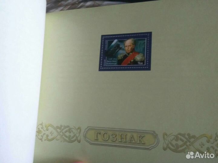 Продам марки коллекционные