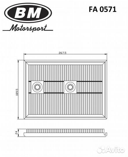 FA0571 Фильтр воздушный