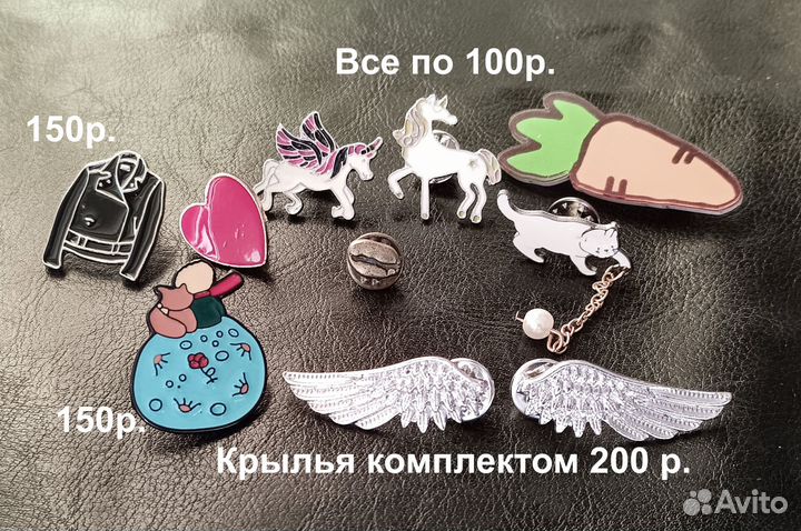 Значки для джинсовки или рюкзака