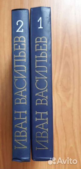 Собрания сочинений