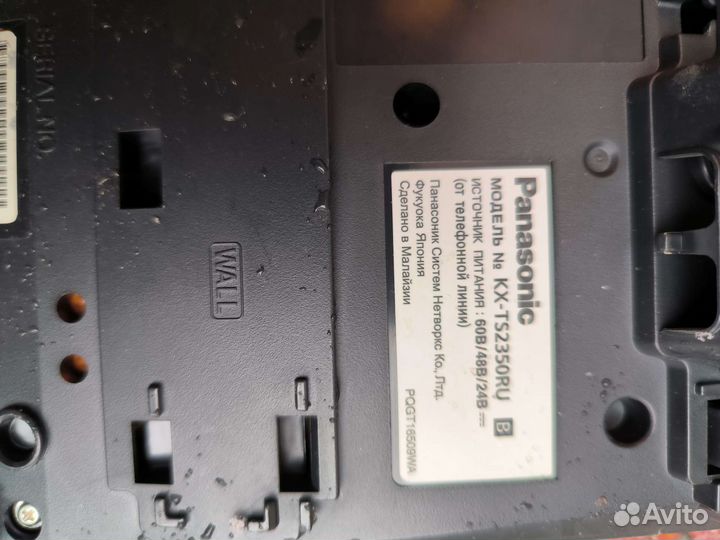 Проводной стационарный телефон бу