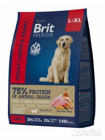 Сухой корм Brit для собак 3 - 15 кг. (Брит)