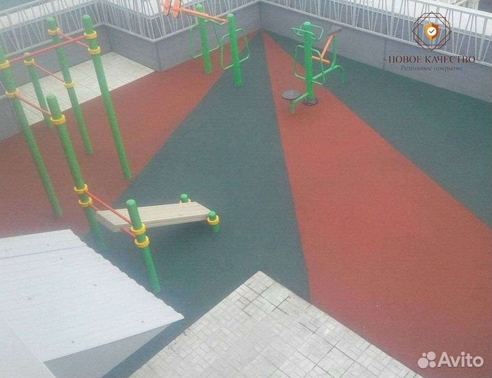 Резиновое покрытие