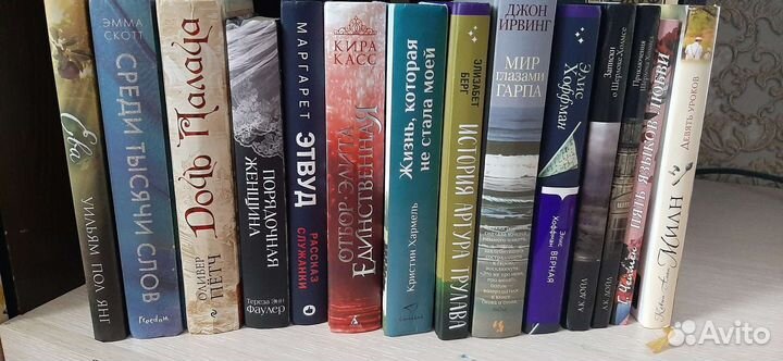 Книги разные