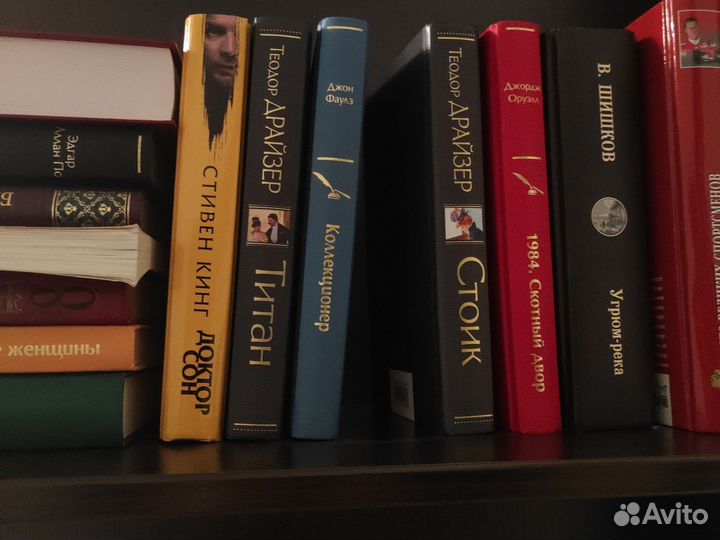 Набор книг