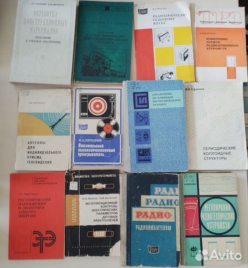 Книги по радиоэлектроники 1
